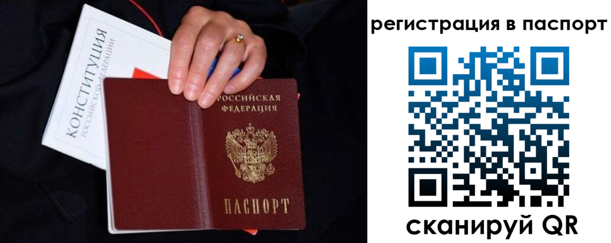 регистрация в Луховицах