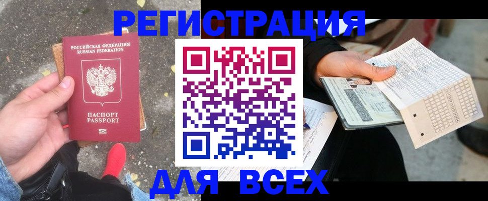 пропишу в квартире в Луховицах